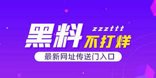 爆料网|今日黑料独家爆料正能量@全网更新最快|内容最全的吃瓜娱乐爆料平台!|最新发布页为您提供成年人最前沿吃瓜消息|最新热点黑料,明星网红|校园师生八卦|收集成年人的猎奇|看片内容,吃瓜|看料|找番从现在开始|提供全方位的娱乐八卦和明星新闻|我们致力于呈现真爆料