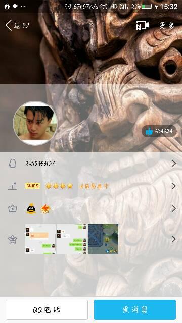 张国荣qq背景图片,张国荣QQ背景下的经典回忆