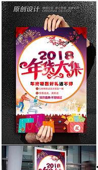 办年货搞笑图片,笑料百出的办年货搞笑瞬间