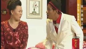 2015年搞笑小品,笑料横飞，欢乐无限