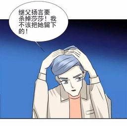 专业侦探 搞笑,笑料百出，真相难寻