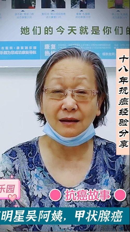 甲状腺的明星,揭秘甲状腺疾病的璀璨之光