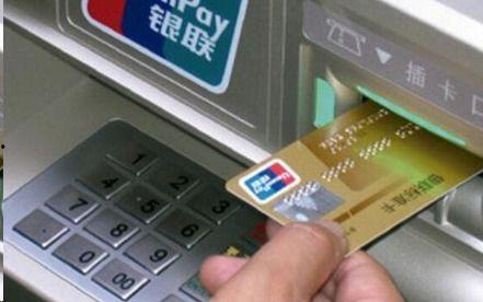 取钱照片,从取款照片看现代金融生活变迁