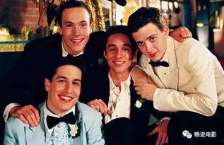 美国青春搞笑剧,美国青春搞笑剧的欢乐盛宴