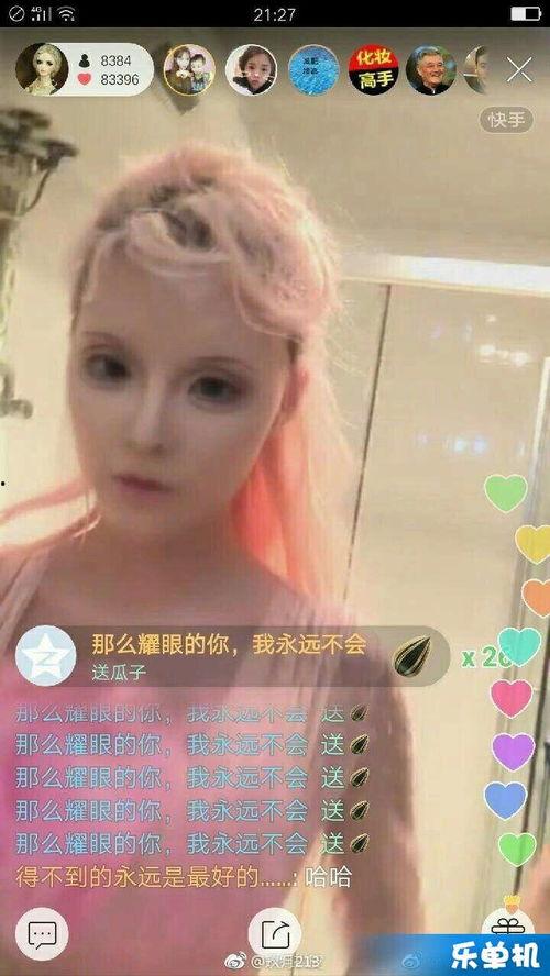 网红芭比直播卸妆在哪,揭秘美丽背后的真实瞬间