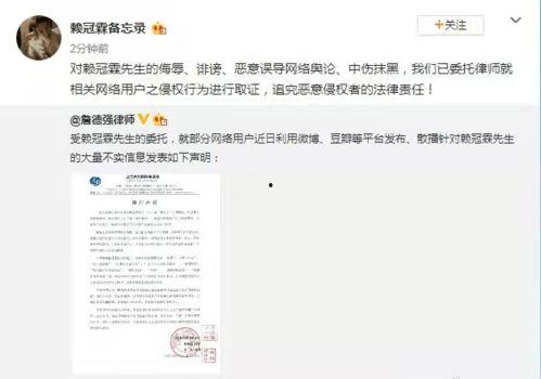 娱乐圈高能分析