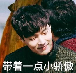 张艺兴比心表情包,青春活力，传递正能量