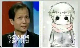 盗墓笔记 搞笑的歌曲,墓穴探险变喜剧，笑料百出！